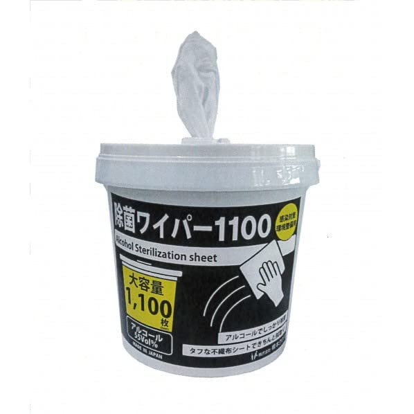 マイクロファイバーパッド交換用ワイプ3枚 マイクロファイバーパッド交換用ワイプ3枚 マイクロファイバー